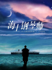 freehd18麻豆